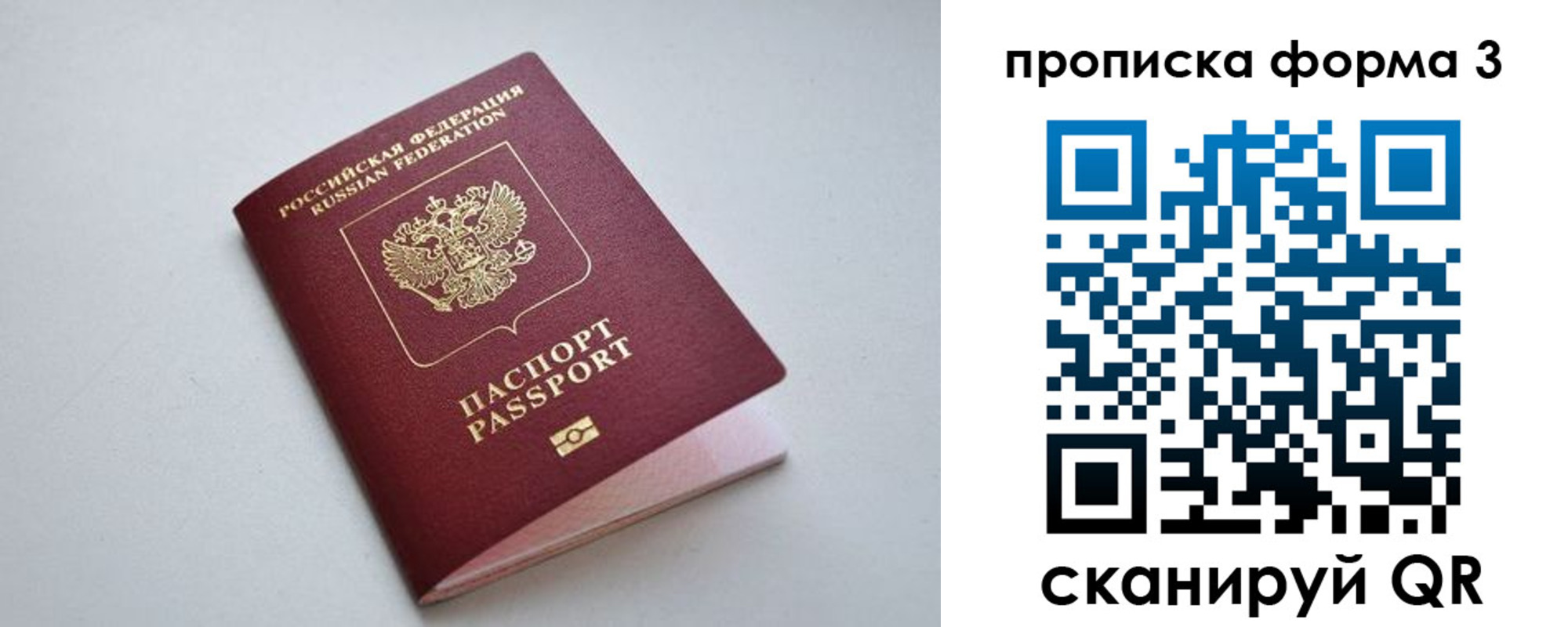 пропишу в квартире в Ковылкино