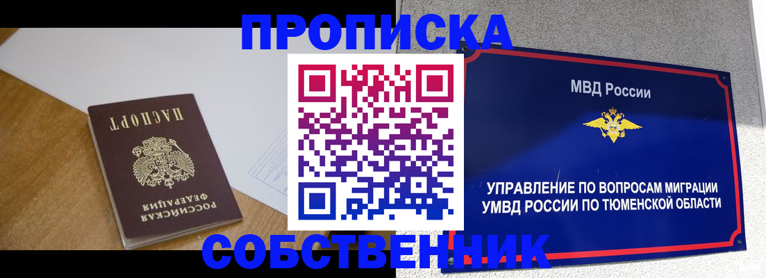 регистрация для дет. сада в Ковылкино